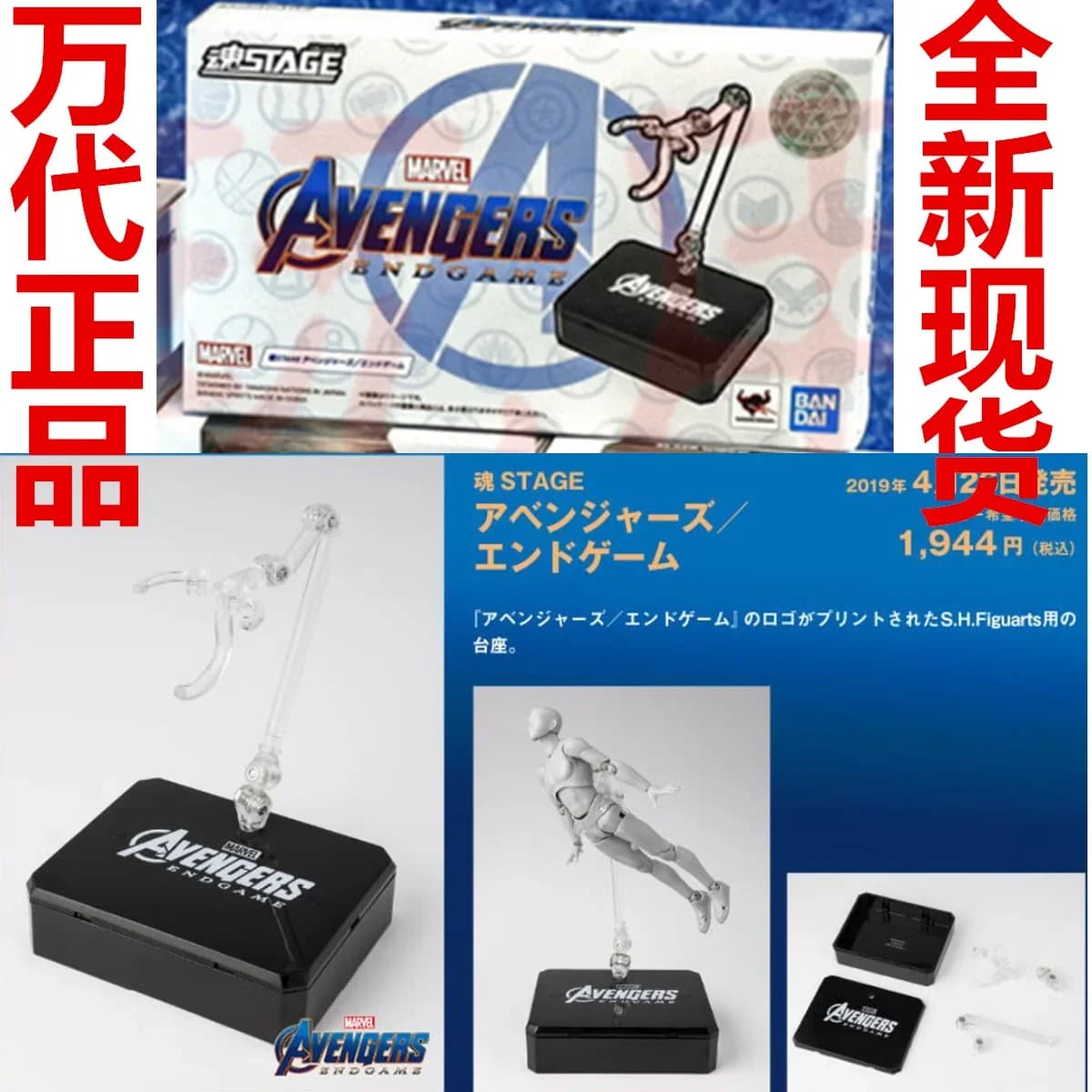 Bandai-Avengers Endgame Anime Action Figure Collection Modèle, Spider-Man, Iron-Man, services.com Am