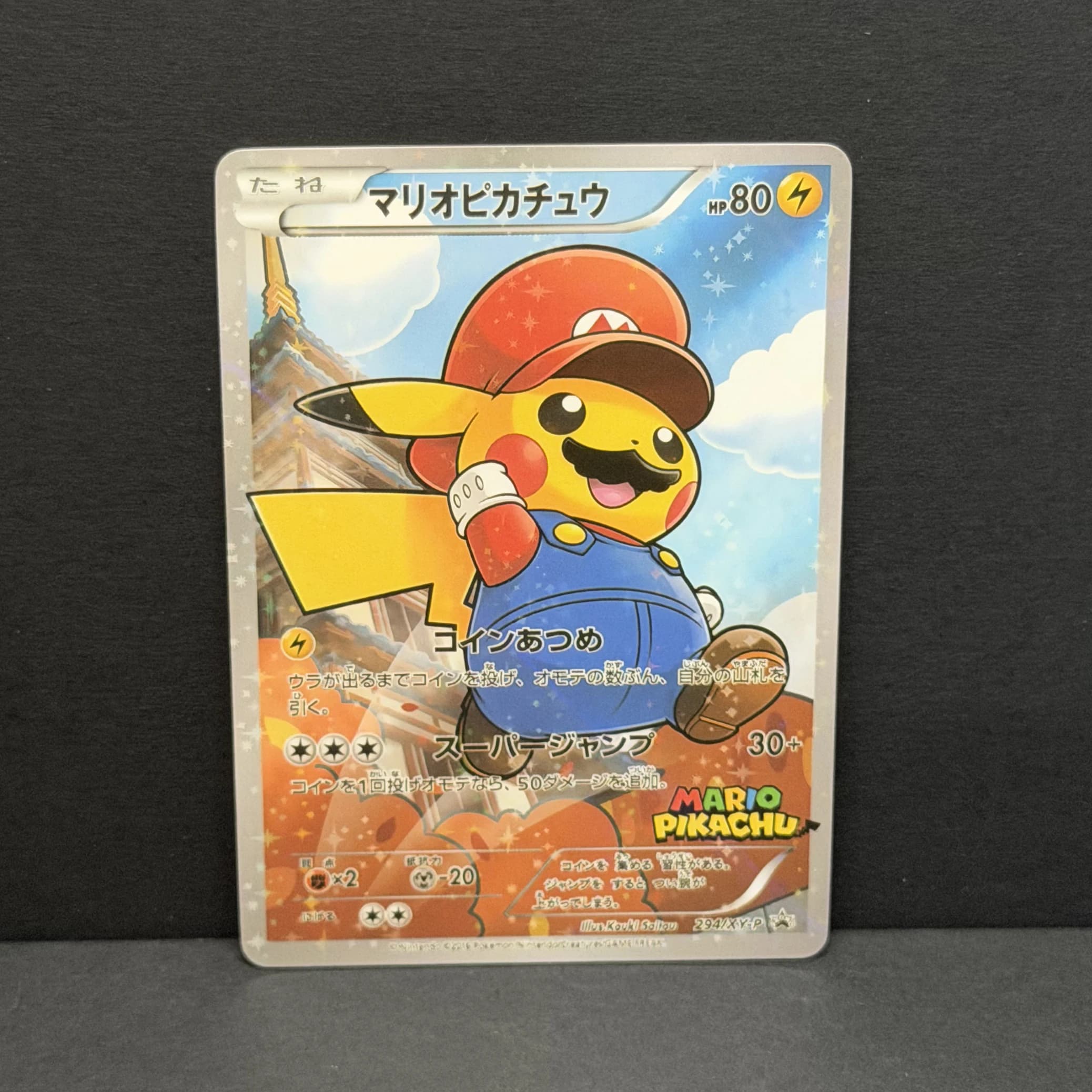 PTCG DIY 2016 P.M. JPN. XY PROMO FA/MARIO PIKACHU MARIO PIKACHU SPECIAL BOX Base Set GAME GREY HAT V