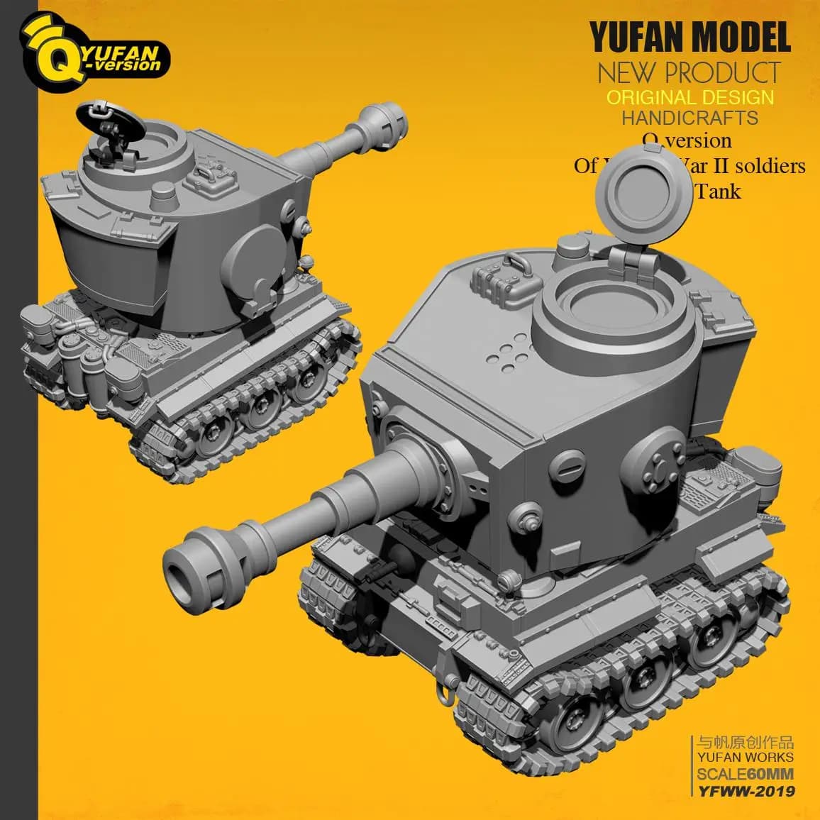 Yufan modèle Q version réservoir tigre résine modèle YFWW-2019