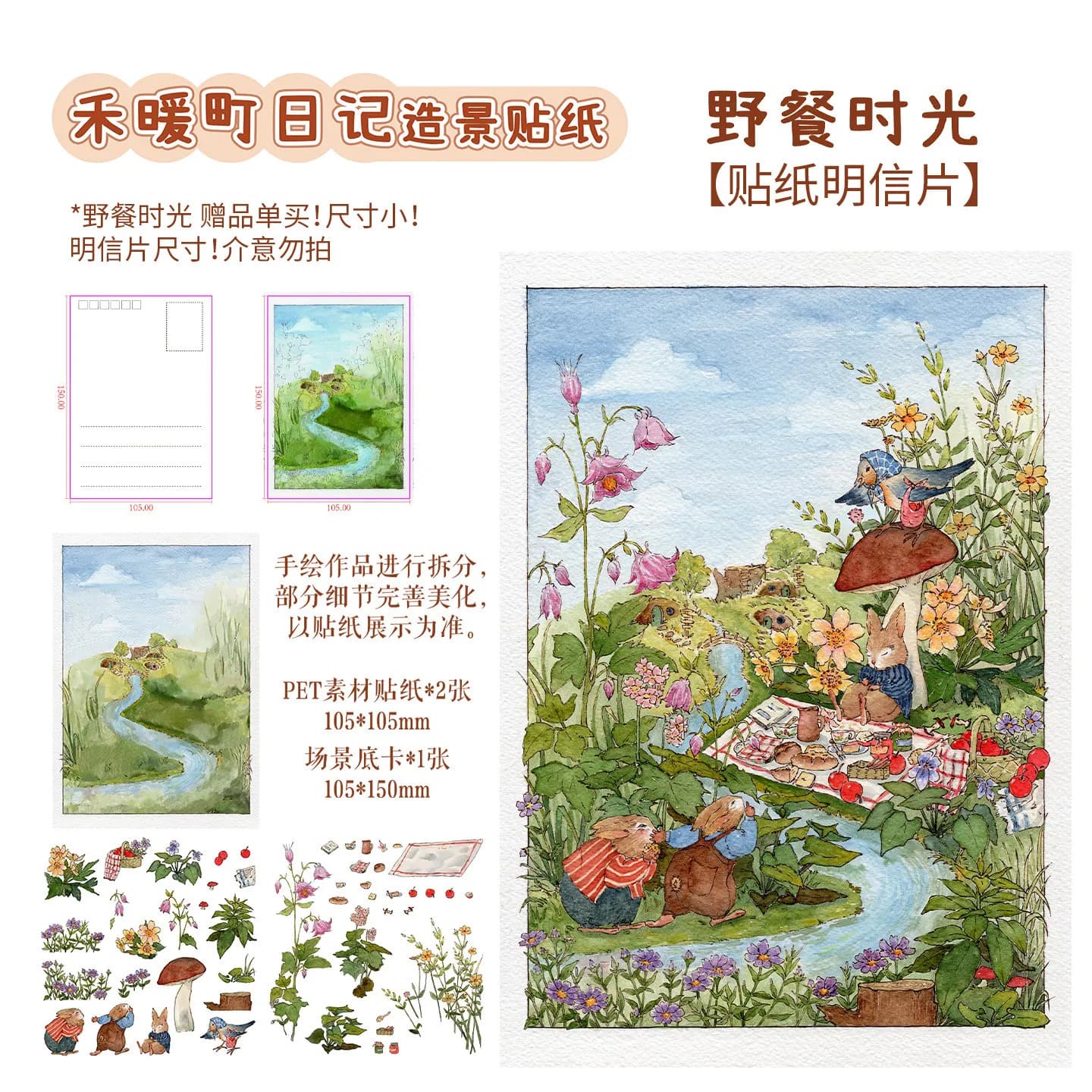 Autocollant 3D Paysage de Marché Printanier Kawaii Bread Baker, Scène de Cabane de Poche DIY, Cadeau
