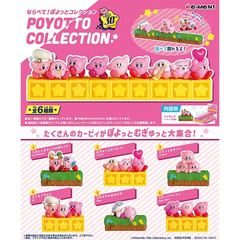 Re-Ment Original Kirby Waddle Dee usine de jouets gâteau magasin de desserts merveilleux maison scèn