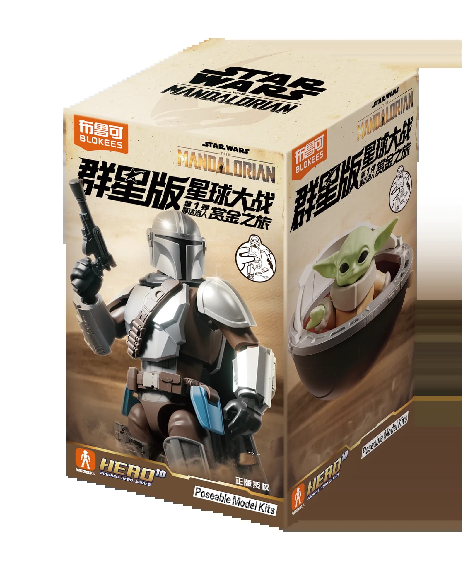 Nouveau Blokees Star Wars le mandalorien Grogu Din Djarin jouet assemblage modèle mobile décoration 
