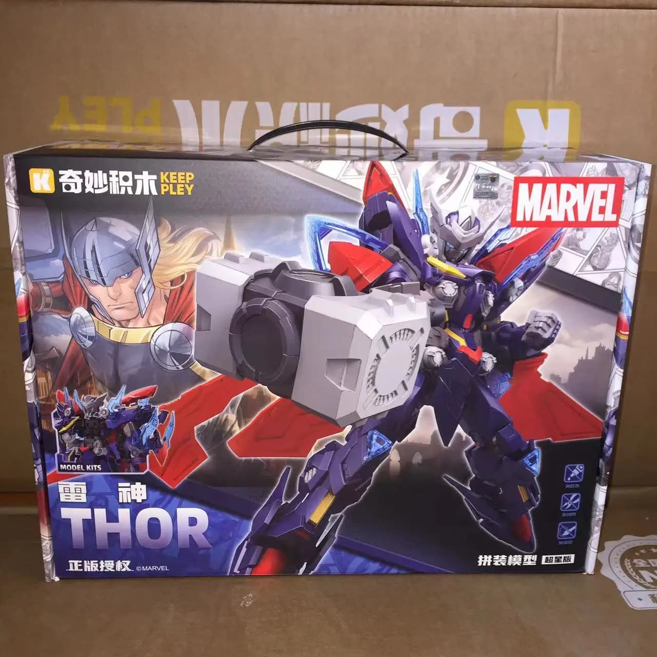 Nouveau Keeppley Marvel bande dessinée bloc de construction Mecha Captain America que Os panthère no