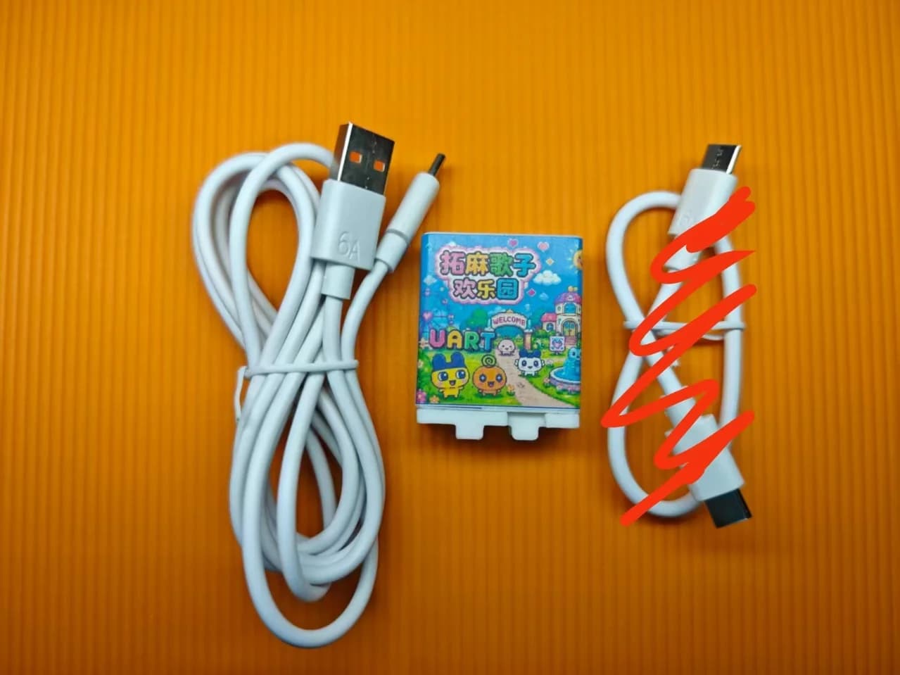 Tamagotchi Paradise Pcom Uart : Personnalisation, Simulation, Jeu, Cadeaux Uniques, Modification, Ar