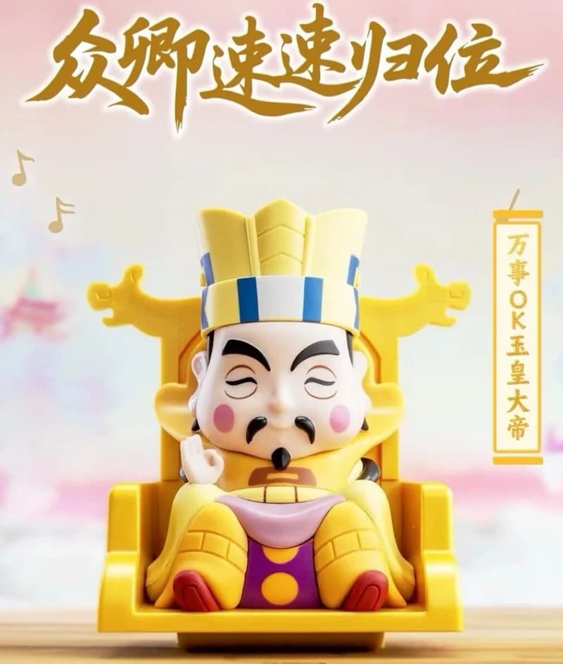 Personnages de dessins animés originaux The Journey To The West, série co-marquée, modèle le roi sin