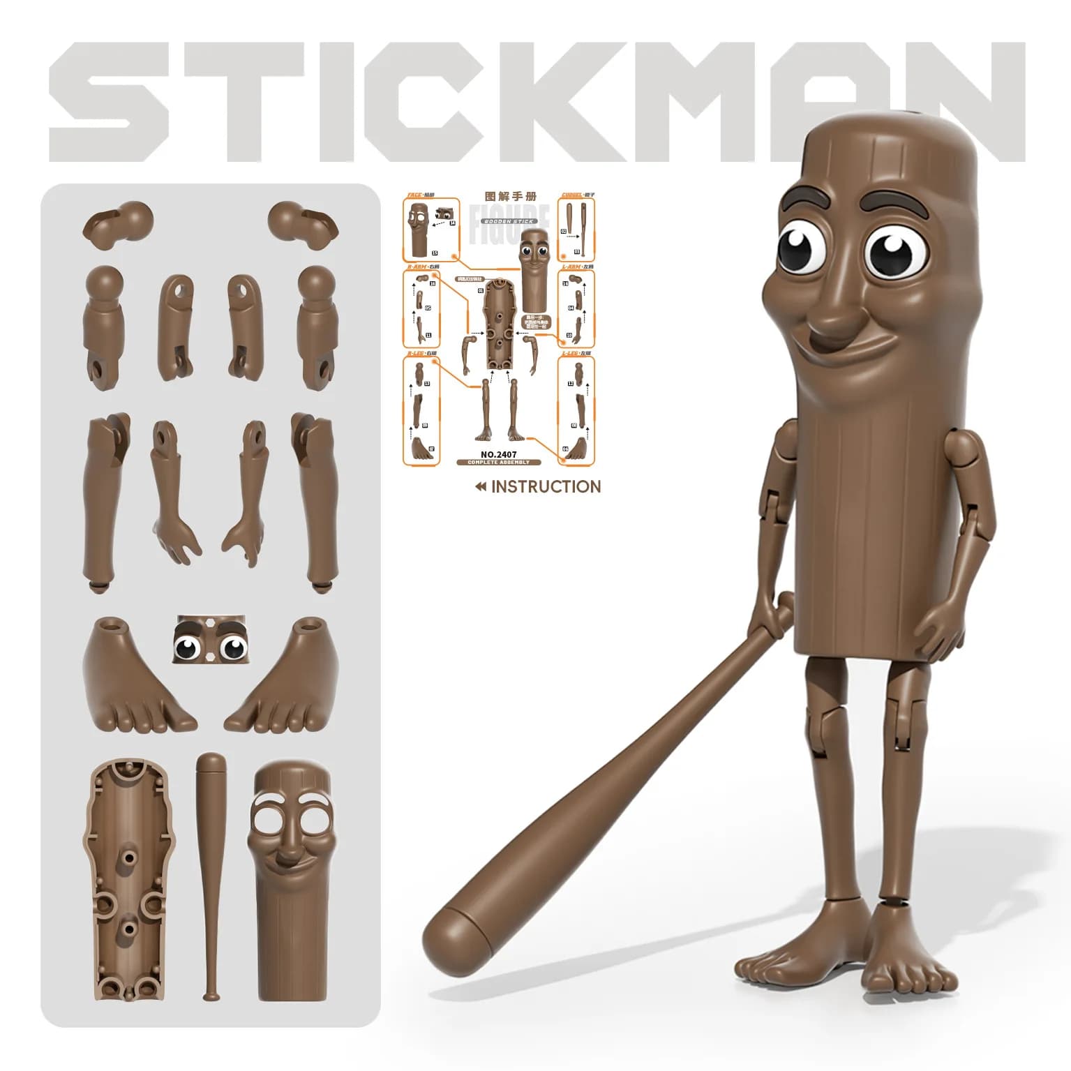 Bâton multi-articulé homme TungTungSahur assemblage figurine d'action 3D imprimé Tralalero Tralala F