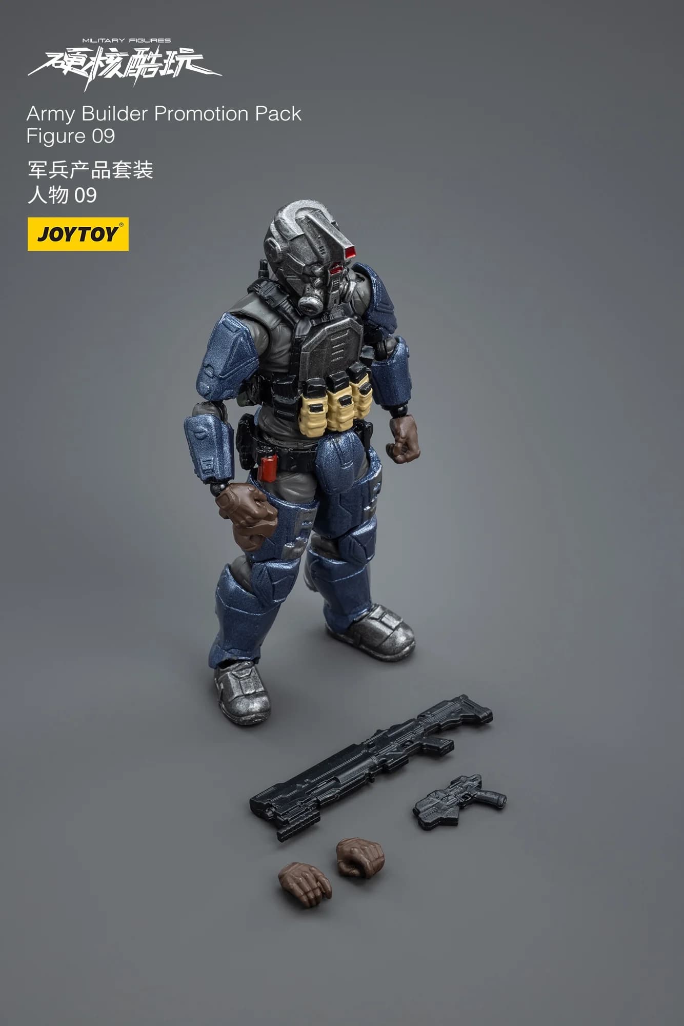 En Stock JOYTOY 1/18 10.5cm figurines annuelles constructeur de l'armée Promotion Pack Anime Collect