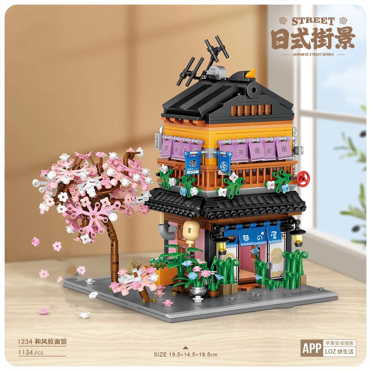 Jouets de construction en briques 3-en-1 : Mini-récipients de ramen, appartement et magasin de fruit