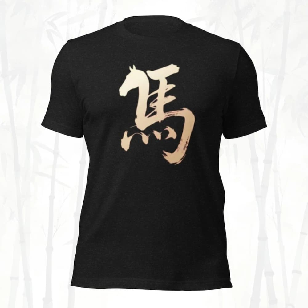 Année du cheval 2026 caractère chinois cheval T-shirt femme homme décontracté coton graphique t-shir