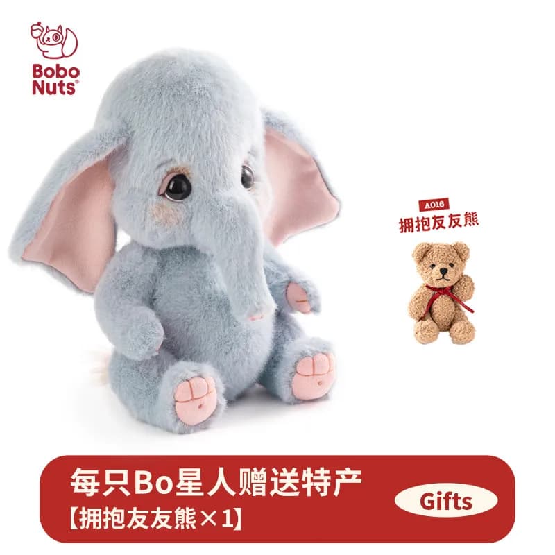 Peluche éléphant géant BoboNuts Rubi, adorable et douce, jouet apaisant pour bébé et enfant, cadeau 