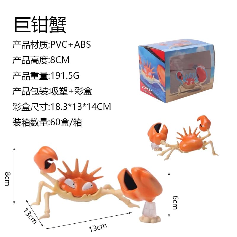 Figurine d'action Pokemon Kingler en Pvc, modèle de poupée de dessin animé mignon pour Collection de