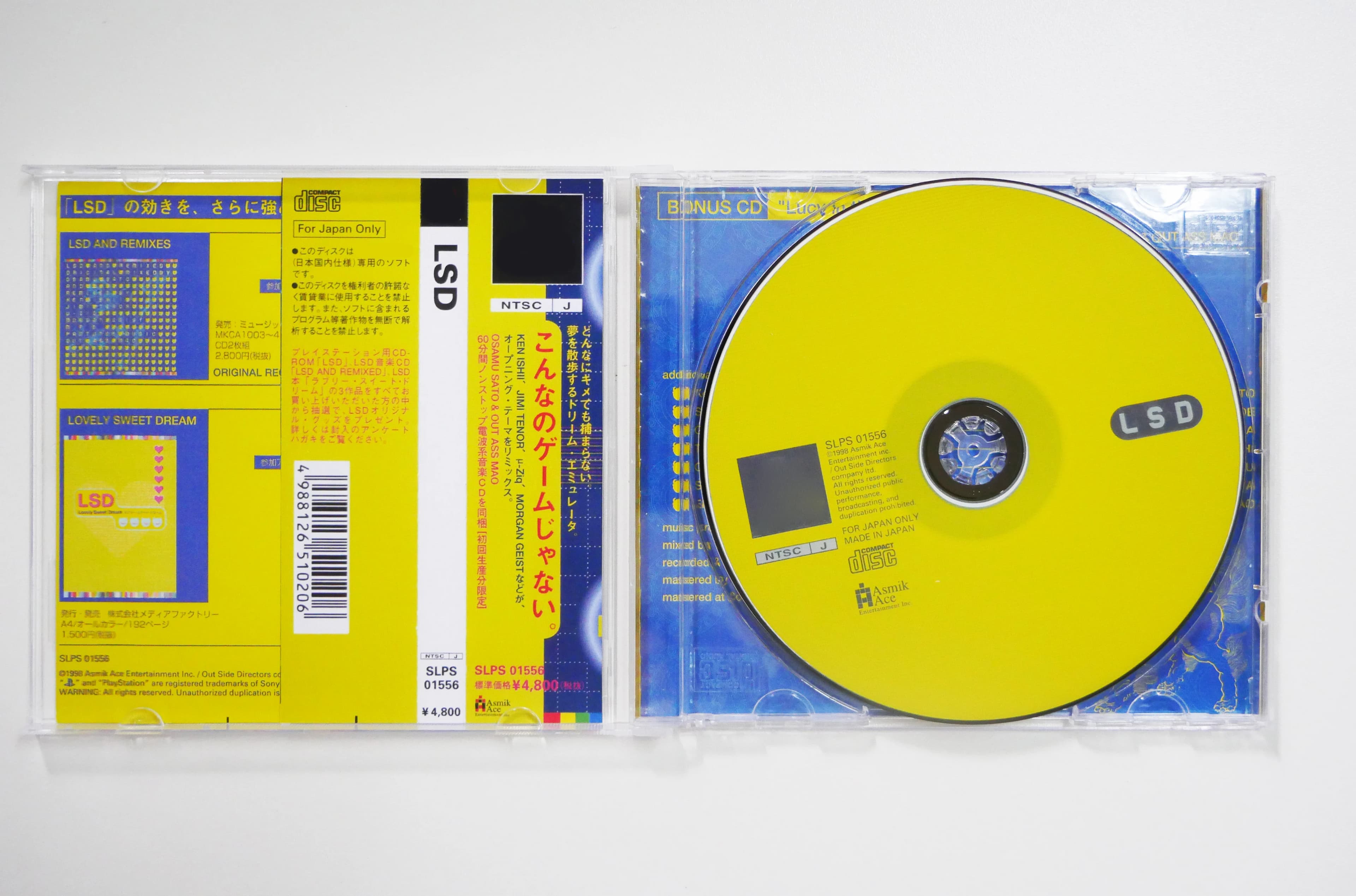 PS1 LSD Copy Disc Game sans manuel, lecteur optique rétro pour console Station 1, pièces de jeu vidé