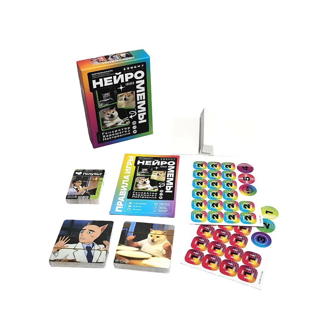 Magellan Настольная Игра Нейромемы, version russe du jeu de cartes, jeu de société, excellent jeu po