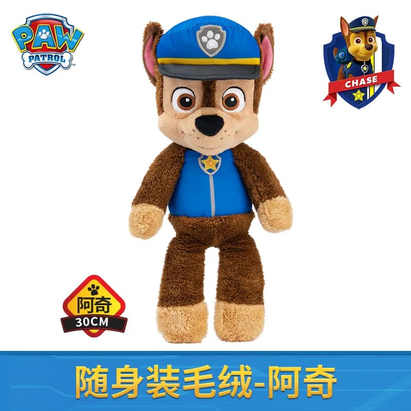 Peluche authentique Paw Patrol, Chase Skye, Marshall, Rubble, Take Along, Buddy, animal en peluche d