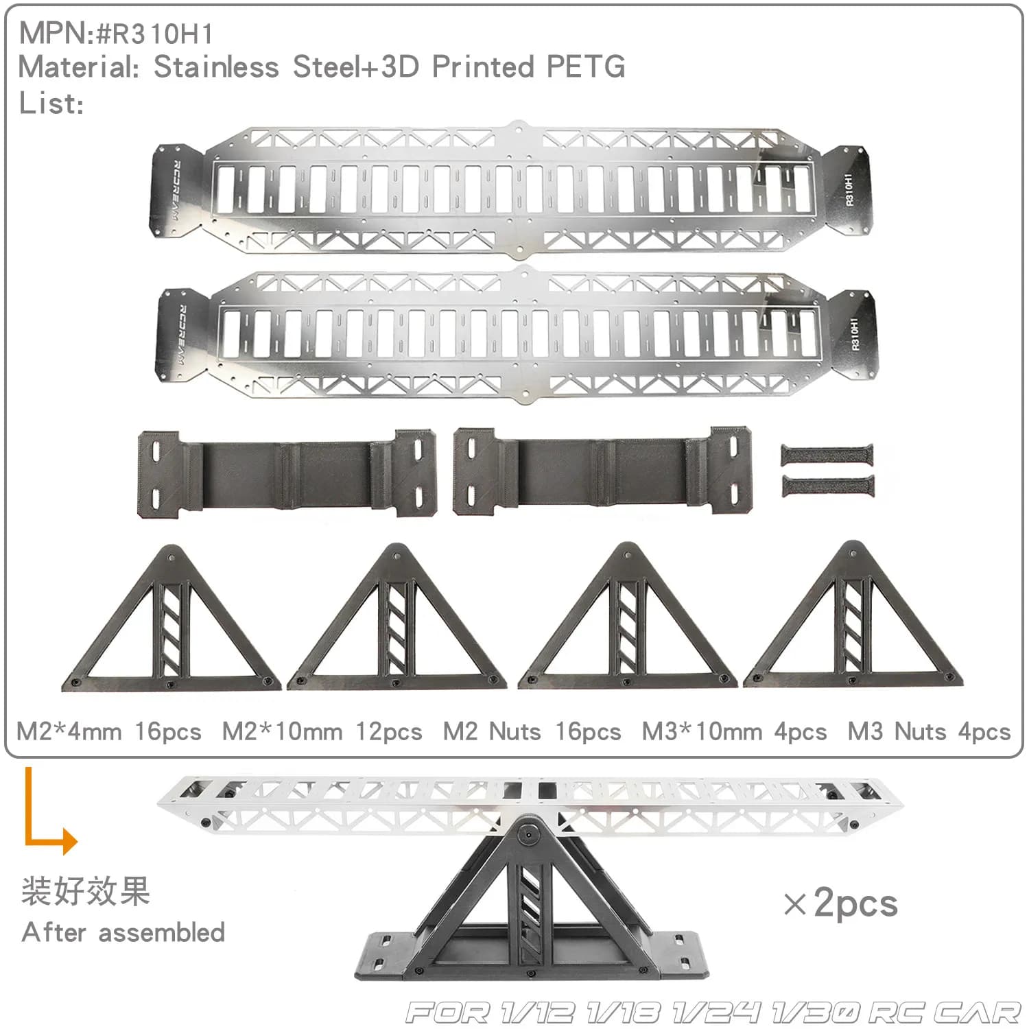 RCDream Rampe d'obstacles à bascule et barricade à l'échelle 1/18 1/24 1/30, accessoires de scène de