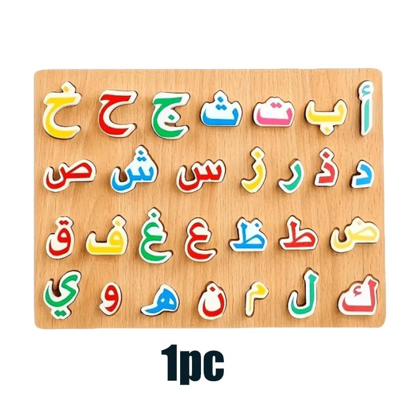 Puzzle en bois de l'alphabet arabe, jouet éducatif coloré 3D pour enfants, jouet éducatif précoce, c