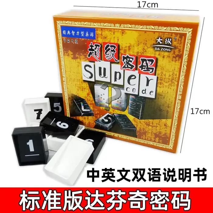 Jeux de fête pour 2-4 joueurs, Puzzle à Code Da Vinci, jeux de société, cadeaux de raisonnement, jou