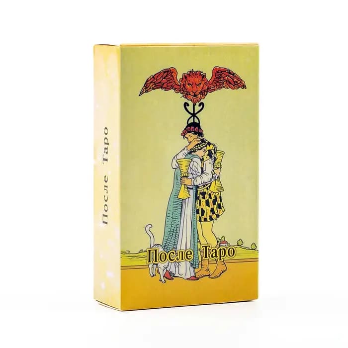 Cartes de tarot russes Visions Après Tarot, 78 cartes de jeu de société pour les soirées, jeu d'orac