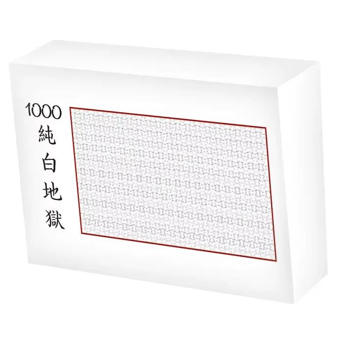MOMEMO-Puzzles de l'enfer en bois pour adultes et enfants, noir et blanc, jeux d'assemblage, jouets,