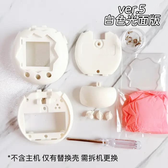 Nouvelle coque de protection de remplacement DIY Tamagotchi Paradise, coque de modification, jouets