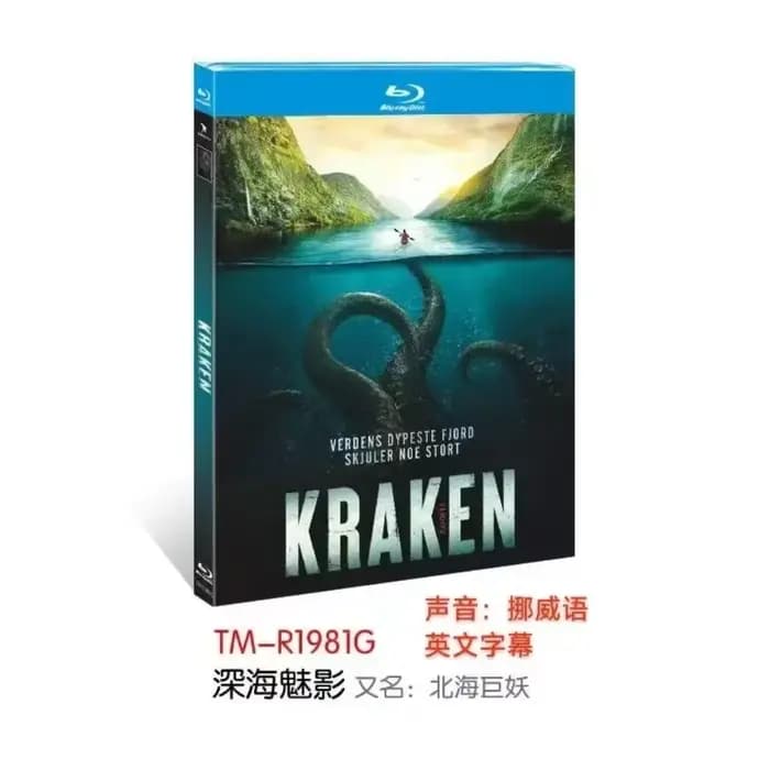 Kraken (2026) 1-D Nouvelle boîte scellée - Coffret Blu-ray - Audio : sous-titres norvégiens - DVD an