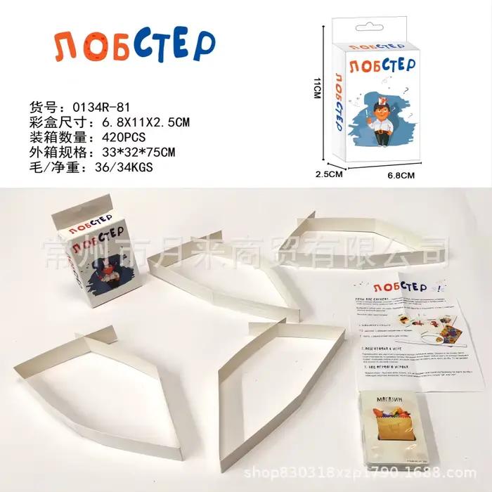 Cartes de jeu en version russe, 500 cartes folles, pack d'extension de jeu, jeu de cartes amusant po