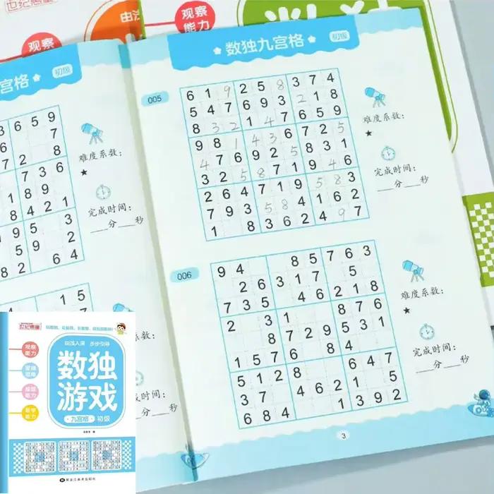 Livre de puzzle Sudoku amusant et éducatif pour enfants : niveaux faciles à dur pour l'entraînement