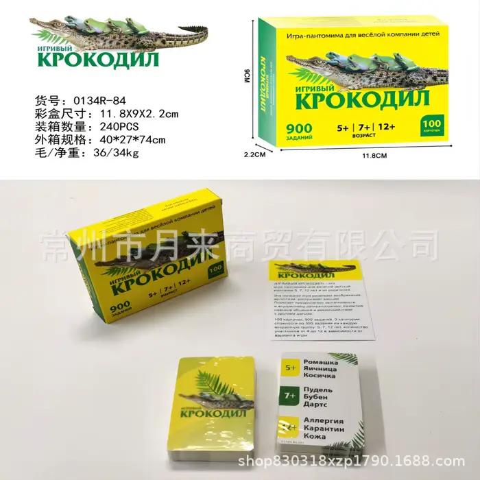 Cartes de jeu en version russe
