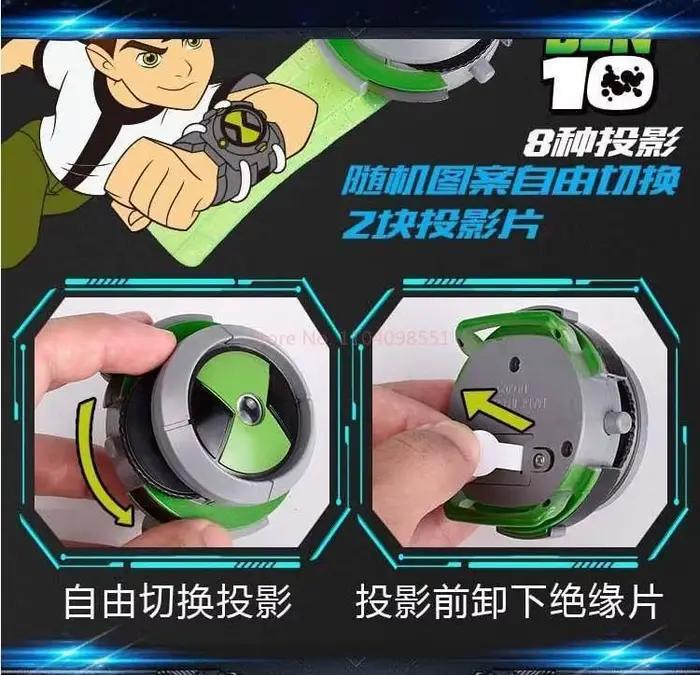 Ben10 Omnitrix montre Ben 10 jouets