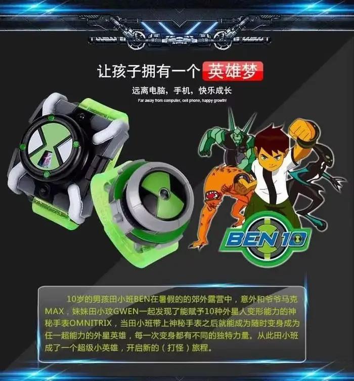 Ben10 Omnitrix montre-figurine d'action pour enfants jouet montre à collectionner Ben 10 Figurines