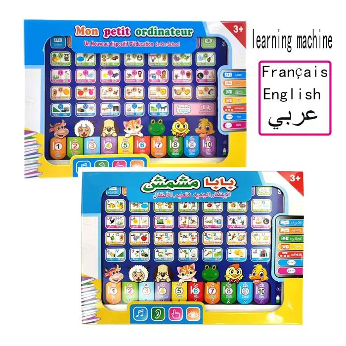 Machine d'apprentissage éducatif pour enfants arabes français