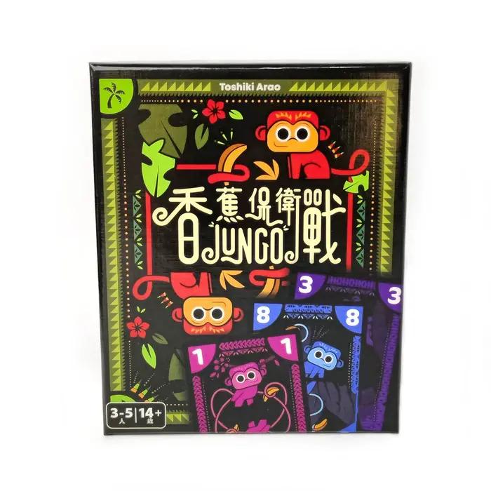 Jeu Jungo | Simple | Portable parfait pour la nuit du jeu