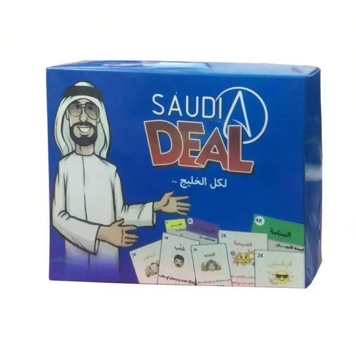 Richesse arabe, jeux de société
