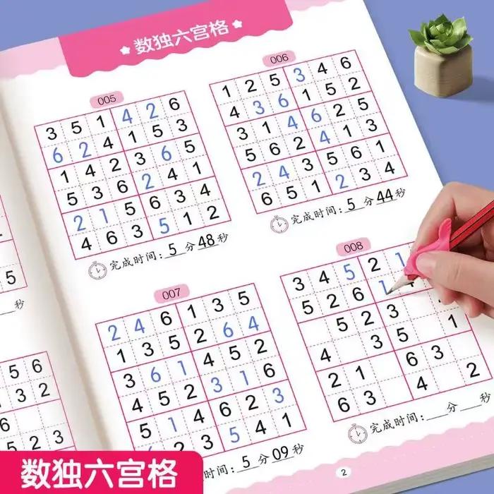 Livre de puzzle Sudoku amusant et éducatif pour enfants : niveaux faciles à dur pour l'entraînement cérébral des enfants et le développement des compétences logiques