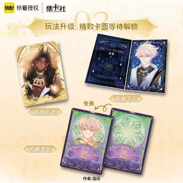 Card.fun See You My King Cards The Eternal Oath of Time Hobby Anime Trading Card Game Birthday Holiday Toys Gifts for Kids