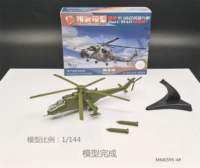 Mini Puzzle, jouets de construction