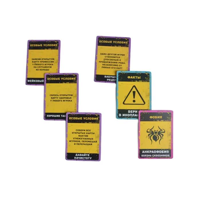 Jeu de cartes stratégiques version portable dissimulation électronique multijoueur pour fêtes et réunions de famille adaptés aux stratégies sociales engagements festifs