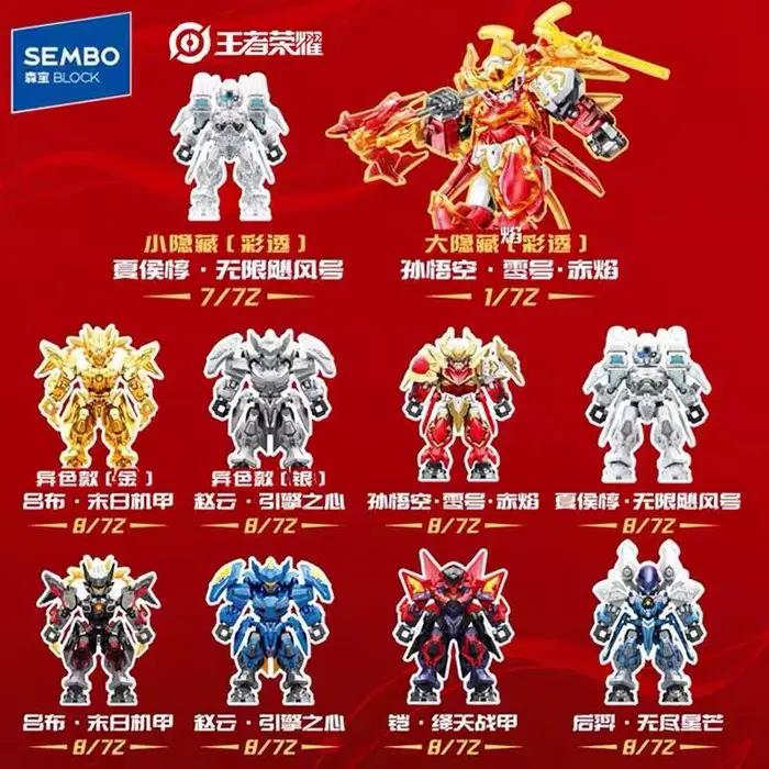 Sembo Block Honor Of Kings Mecha Building Blocks Blind Box Action Figures Sun Wukong Lv Bu Jouets pour garçons Enfants Périphériques de jeu