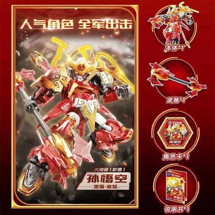 Sembo Block Honor Of Kings Mecha Building Blocks Blind Box Action Figures Sun Wukong Lv Bu Jouets pour garçons Enfants Périphériques de jeu