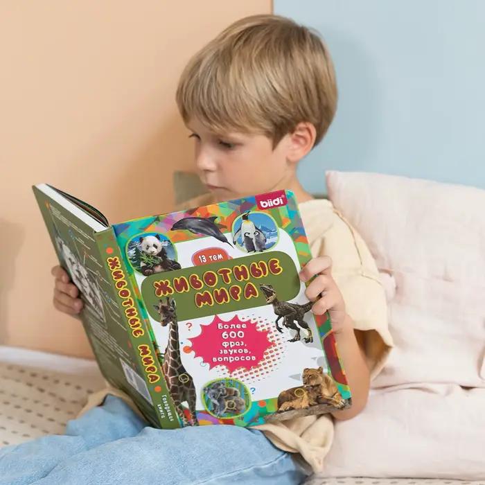 Biidi-Livre d'apprentissage Montessori pour enfants