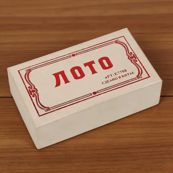 Jeu de Bingo (90 jetons numérotés sur 48 cartes) - Jeu de société interactif classique.