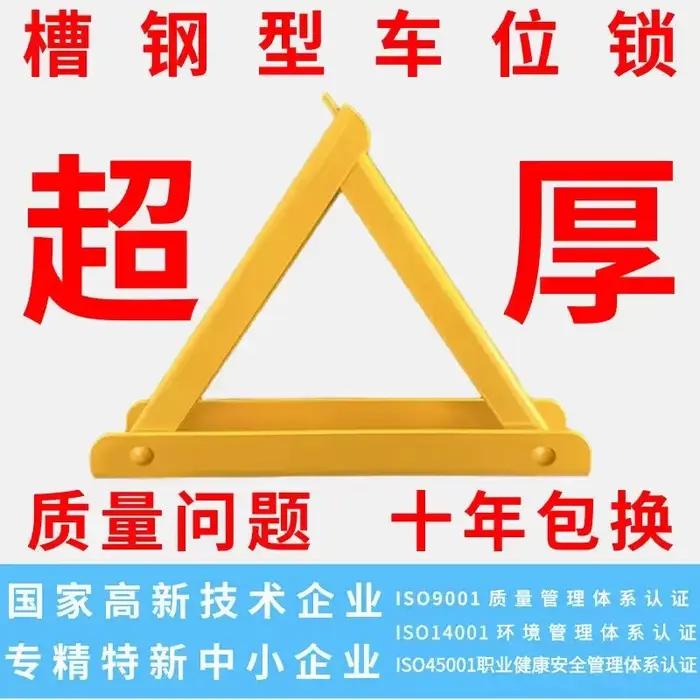Structure durable ABLE résistante à la compression pour la fixation au sol de poteaux épaissis en acier profilé pour emplacements de stationnement