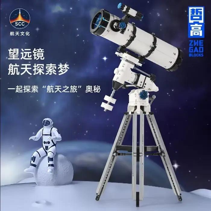 ZHEGAO Mini caisse enregistreuse rétro modèle phonographe lampe de bureau blocs de construction Microscope caméra assemblé brique jouets pour cadeau