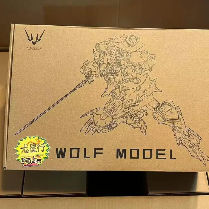 Stock Batch 2 Wolf Technology 1/100 Modèle