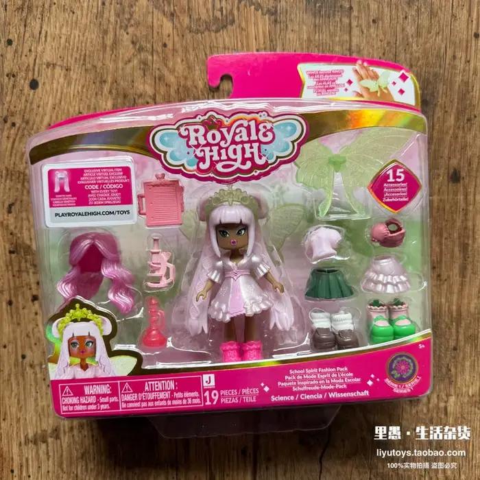 Poupée Royale de Haute Couture à Habiller – Ensemble de Jouets de Collection avec Tenues et Accessoires Surprise pour les Fans de Jeux et les Passionnées