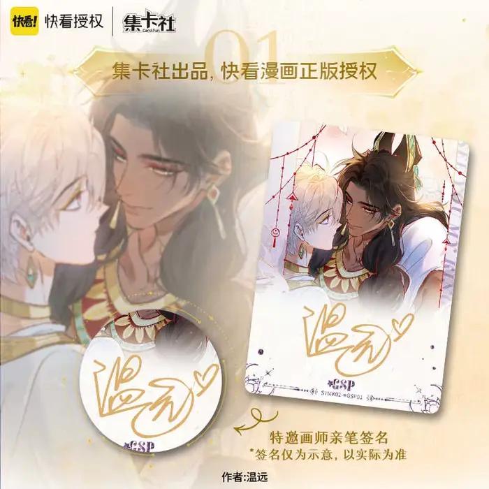 Card.fun See You My King Cards The Eternal Oath of Time Hobby Anime Trading Card Game Birthday Holiday Toys Gifts for Kids