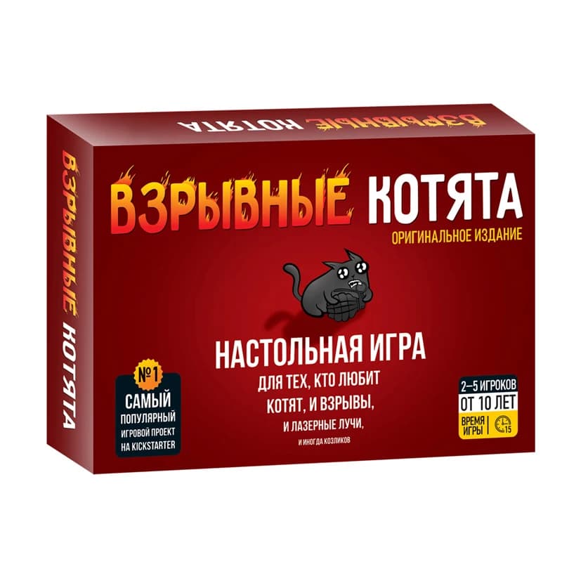 Jeu de cartes russe Kitten Cards, jeu de société amusant pour la famille, jeu de cartes pour adultes