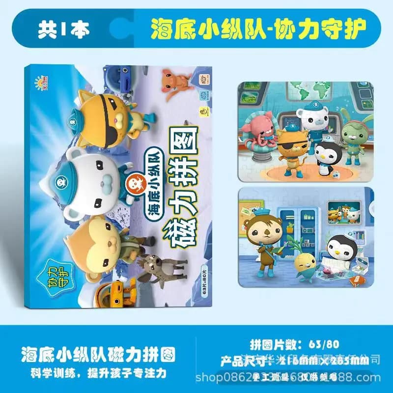 2025 nouveaux les octonautes puzzles magnétiques enfants jouet ornements Anime photo figurines d'act
