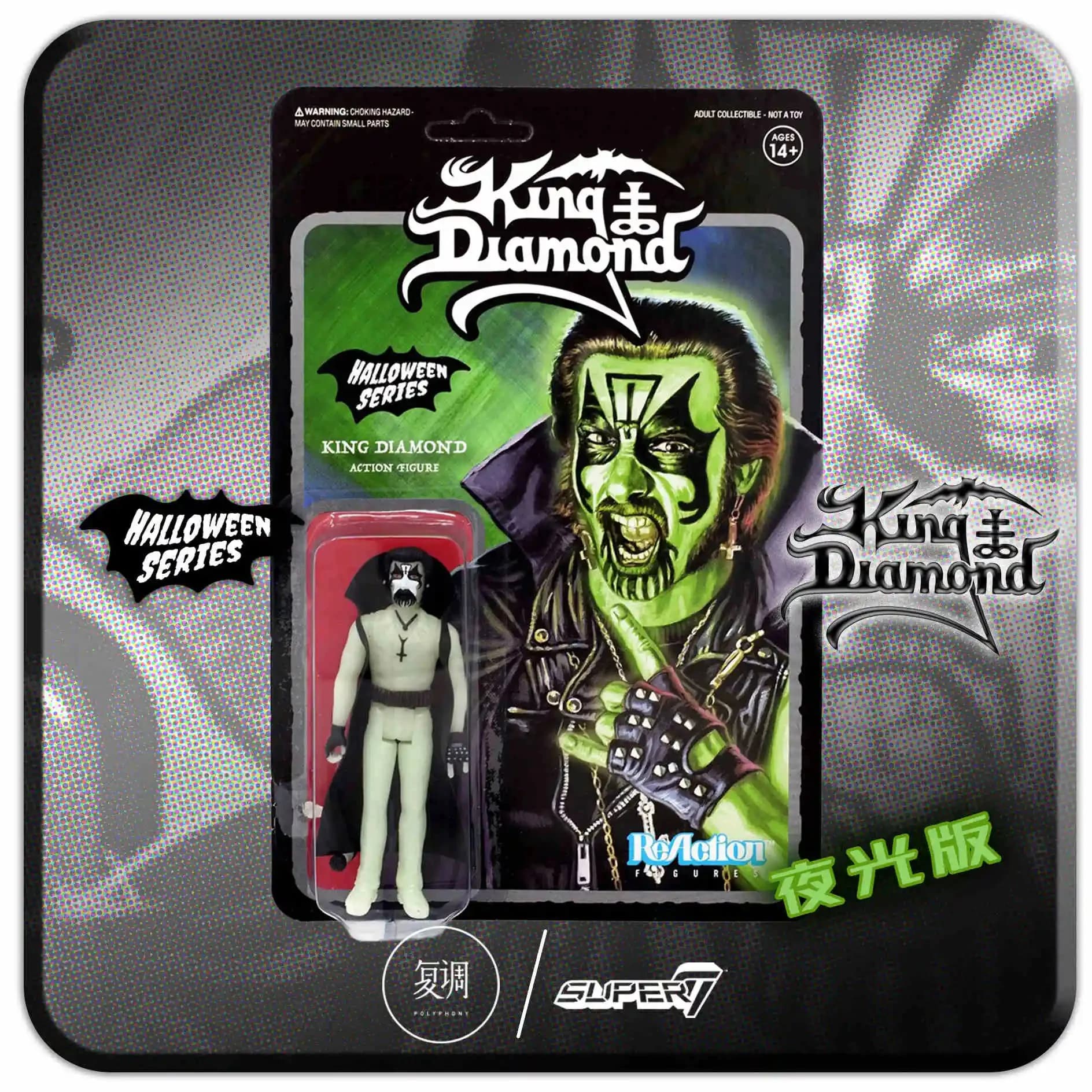 Figurine d'action Smile 7 King Diamond, première tournée, collection de jouets, cadeau d'anniversair