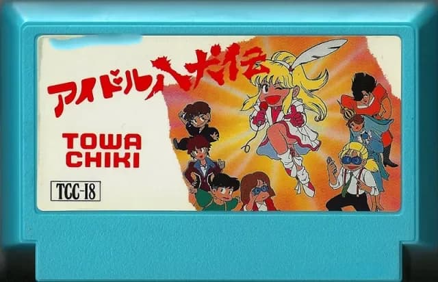 Carte de jeu Idol Hakkenden FC